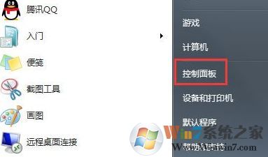 windows update更新失敗怎么辦?win7更新失敗的解決方法