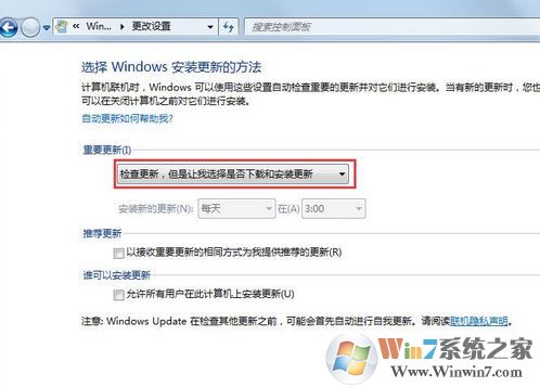 windows update更新失敗怎么辦?win7更新失敗的解決方法