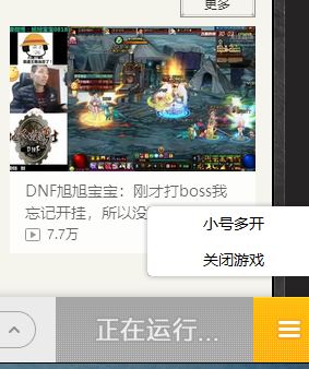 dnf無法登陸怎么辦?win10無法登錄dnf的修復方法