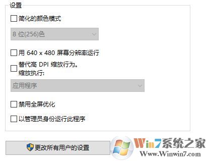 安裝程序無法初始化怎么辦?win10安裝程序無法初始化的解決方法