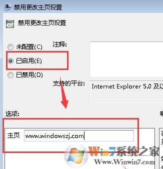 ie主頁無法修改怎么辦?win7系統(tǒng)無法修改ie首頁的解決方法