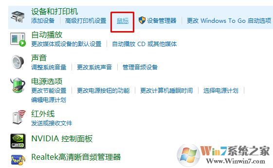 鼠標dpi是什么意思?win10鼠標dpi設置方法