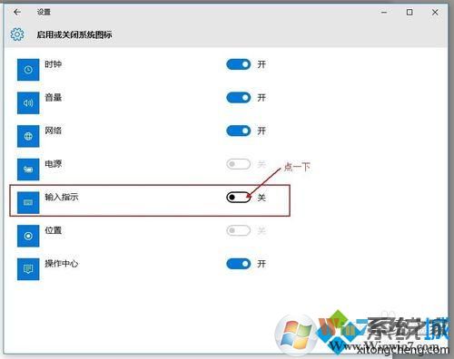 win10語言欄顯示空白的解決步驟3