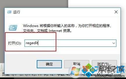 win10語言欄顯示空白的解決步驟11