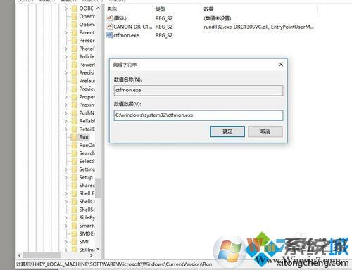 win10語言欄顯示空白的解決步驟13