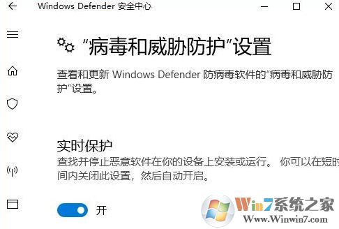 win10系統(tǒng)windows defender無(wú)法與第三方殺毒軟件共存怎么辦?