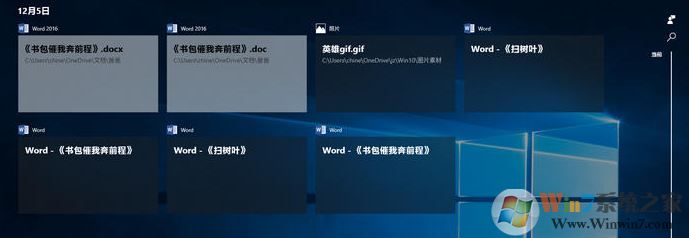 win10時(shí)間線(Timeline)怎么關(guān)閉?關(guān)閉win10時(shí)間軸的操作方法