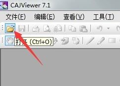 caj文件怎么打開?教你在win10系統(tǒng)中打開caj文件的方法