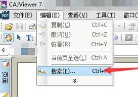 caj文件怎么打開?教你在win10系統(tǒng)中打開caj文件的方法