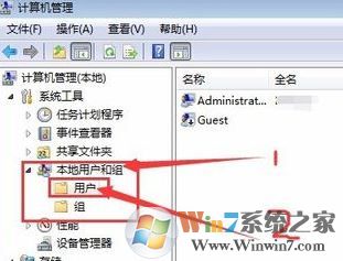 guest是什么意思?win7系統(tǒng)guest賬戶怎么開啟?