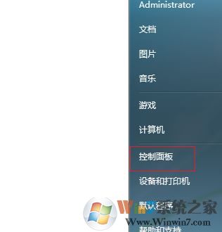 如何修改ip地址?小編教你win7系統(tǒng)修改ip地址的方法