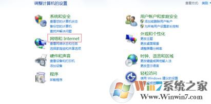 如何修改ip地址?小編教你win7系統(tǒng)修改ip地址的方法