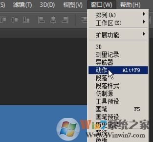 批量修改圖片大小怎么操作?win7系統(tǒng)批量修改圖片的方法