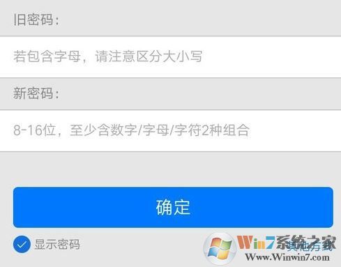 怎么修改qq密碼?小編手把手教你修改QQ密碼的方法