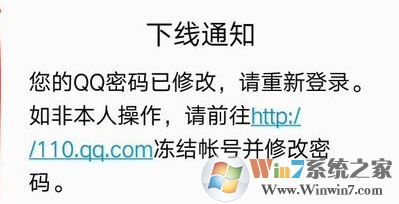 怎么修改qq密碼?小編手把手教你修改QQ密碼的方法