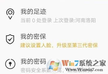 怎么修改qq密碼?小編手把手教你修改QQ密碼的方法