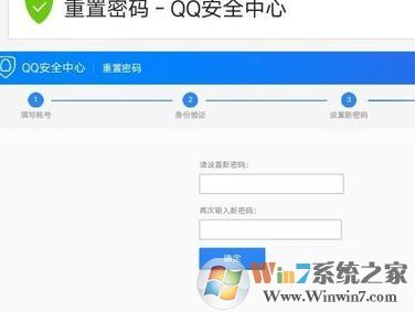 怎么修改qq密碼?小編手把手教你修改QQ密碼的方法