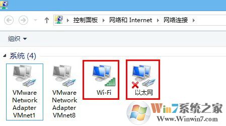 無(wú)線網(wǎng)絡(luò)連接上但上不了網(wǎng)怎么辦?win7wifi連接后無(wú)法上網(wǎng)的解決方法