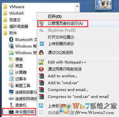 無(wú)線網(wǎng)絡(luò)連接上但上不了網(wǎng)怎么辦?win7wifi連接后無(wú)法上網(wǎng)的解決方法