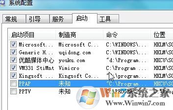 autoit錯(cuò)誤怎么辦?win7系統(tǒng)開機(jī)出現(xiàn)autoit錯(cuò)誤該怎么解決?