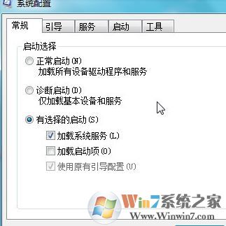 autoit錯(cuò)誤怎么辦?win7系統(tǒng)開機(jī)出現(xiàn)autoit錯(cuò)誤該怎么解決?