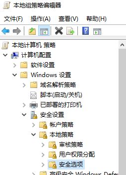 win10系統(tǒng)如何防止黑客攻擊?讓win10系統(tǒng)更堅固可靠的方法