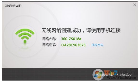 360隨身wifi3