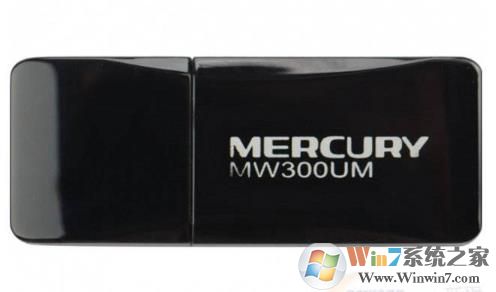 水星(Mercury)MW300UM V3.0無線網(wǎng)卡驅(qū)動