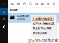 win10系統(tǒng)無法開機提示賬戶被停用的解決方法（以解決）