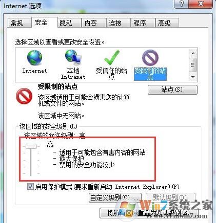 證書錯誤 導(dǎo)航已阻止怎么辦?win7系統(tǒng)證書錯誤導(dǎo)航被阻止的解決方法