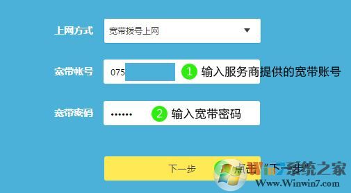 路由器怎么設置無線網絡?路由器無線網絡設置方法