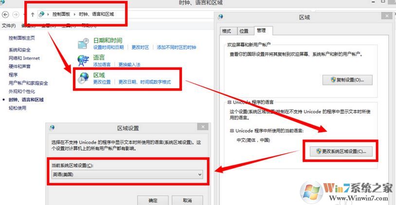 戰(zhàn)地3directx error怎么辦?win10運行戰(zhàn)地3directx出錯的解決方法