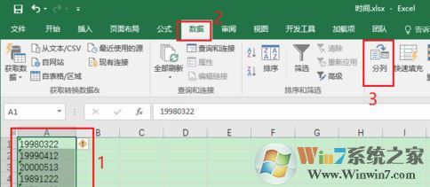 excel沒有日期怎么辦?excel2007的沒有的日期格式在哪設(shè)置?