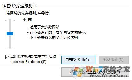 win7網頁彈出窗口怎么辦?防止瀏覽器自動彈出窗口的設置方法