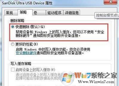 u盤無法彈出怎么辦?win7系統(tǒng)無法彈出U盤的解決方法