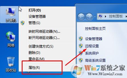 mac遠程桌面連接windows7的設置方法（無需工具）