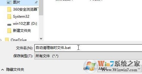 驗(yàn)證碼圖片無(wú)法顯示怎么辦?win10系統(tǒng)無(wú)法顯示圖片驗(yàn)證碼的解決方法