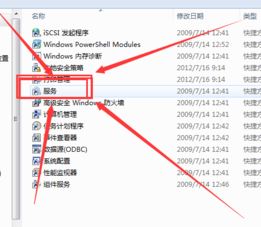 windows正版驗證怎么屏蔽?win7系統(tǒng)經(jīng)常彈出windows正版驗證的解決方法