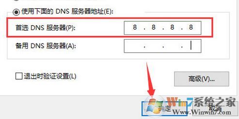 dnf正在連接服務(wù)器怎么辦?win7系統(tǒng)dnf正在連接服務(wù)器的解決方法