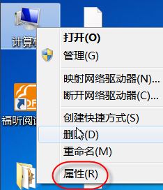 x64和x86有什么區(qū)別?如何區(qū)分x64和x86?