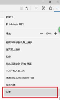 win10系統(tǒng)smartscreen篩選器已經(jīng)阻止了下載的解決方法