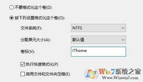 新硬盤如何分區(qū)?win7系統(tǒng)安裝新硬盤后分區(qū)方法