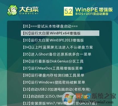 gpt分區(qū)安裝win7怎么操作?win7安裝到gpt分區(qū)的方法