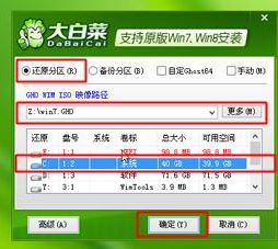 gpt分區(qū)安裝win7怎么操作?win7安裝到gpt分區(qū)的方法