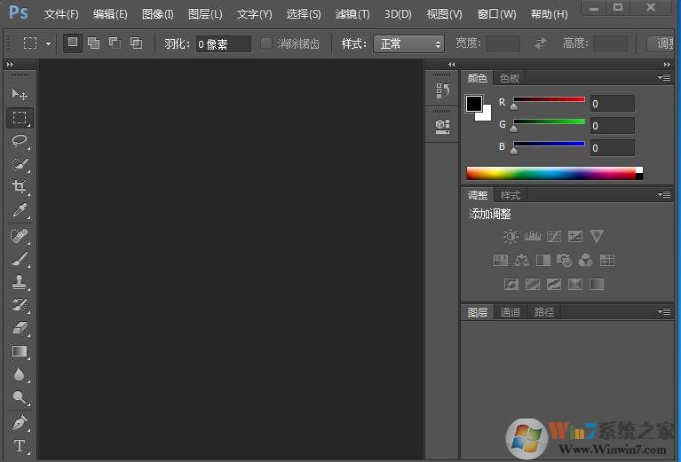 ps cs6破解補(bǔ)丁|photoshop cs6破解補(bǔ)丁(64位|32位)