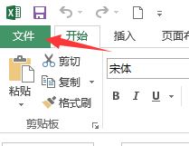 excel開發(fā)工具在哪?excel開發(fā)工具啟用方法