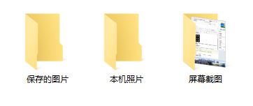 電腦截圖保存在哪?win10系統(tǒng)系統(tǒng)截屏存在什么位置?