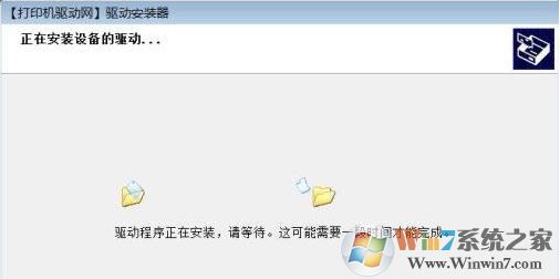 打印機(jī)驅(qū)動(dòng)安裝失敗如何解決?小編教你win7系統(tǒng)安裝打印機(jī)驅(qū)動(dòng)的方法