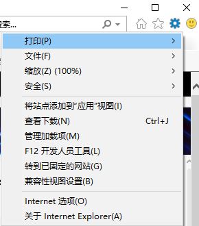 兼容性視圖設(shè)置在哪?win7系統(tǒng)兼容性視圖啟用方法