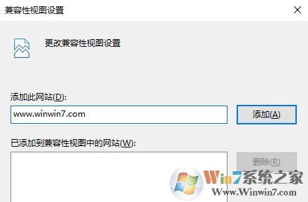 兼容性視圖設(shè)置在哪?win7系統(tǒng)兼容性視圖啟用方法